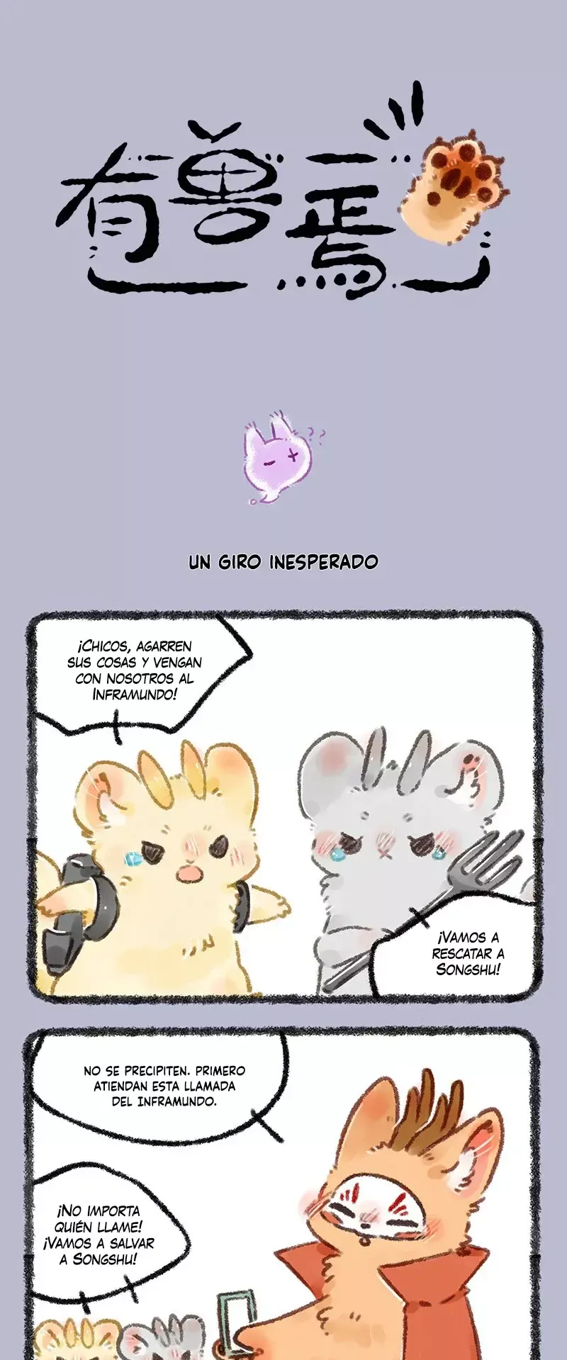 You Shou Yan Capítulo 578 en Línea - página 1