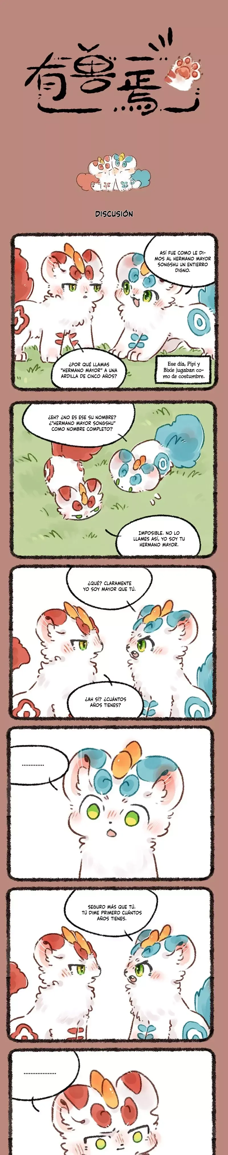 You Shou Yan Capítulo 582 en Línea - página 1