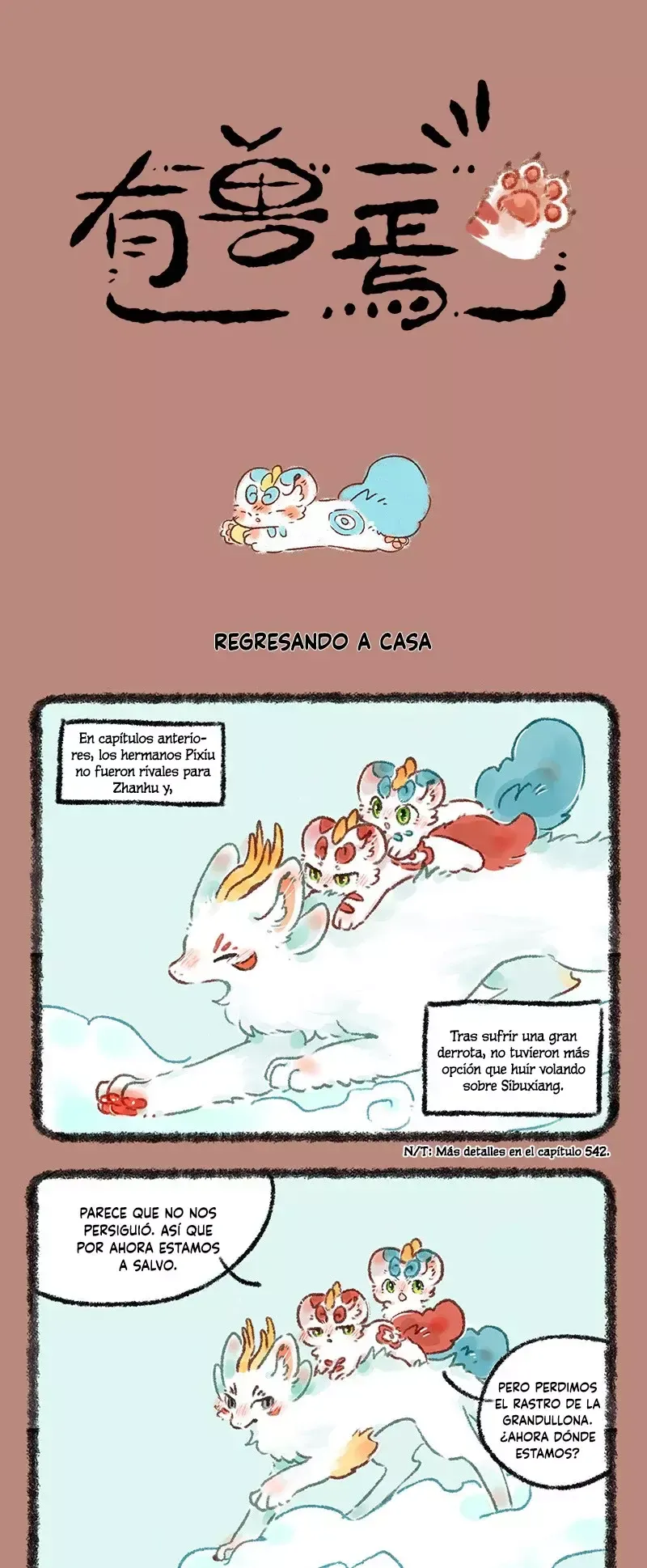 You Shou Yan Capítulo 585 en Línea - página 1