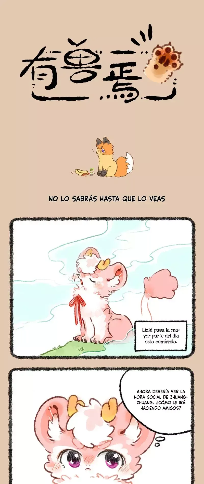 You Shou Yan Capítulo 587 en Línea - página 1