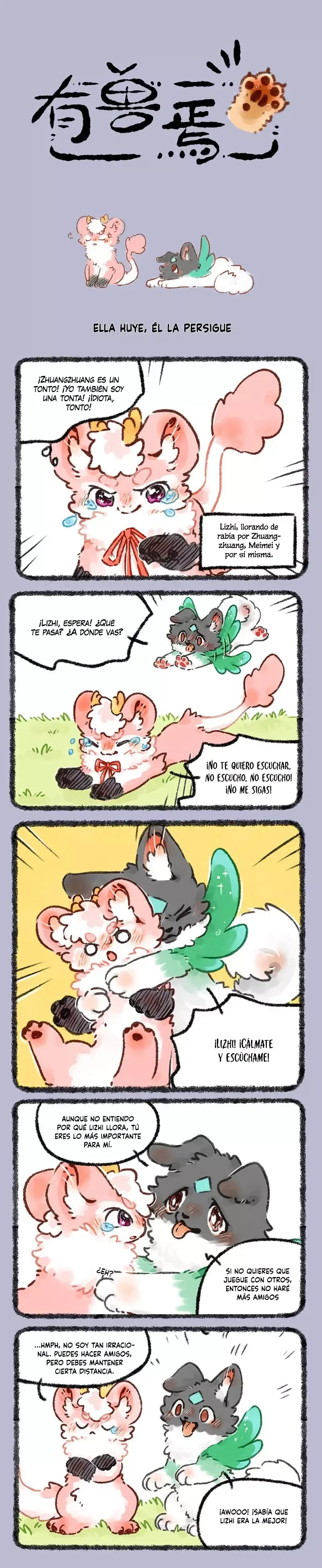 You Shou Yan Capítulo 588 en Línea - página 1
