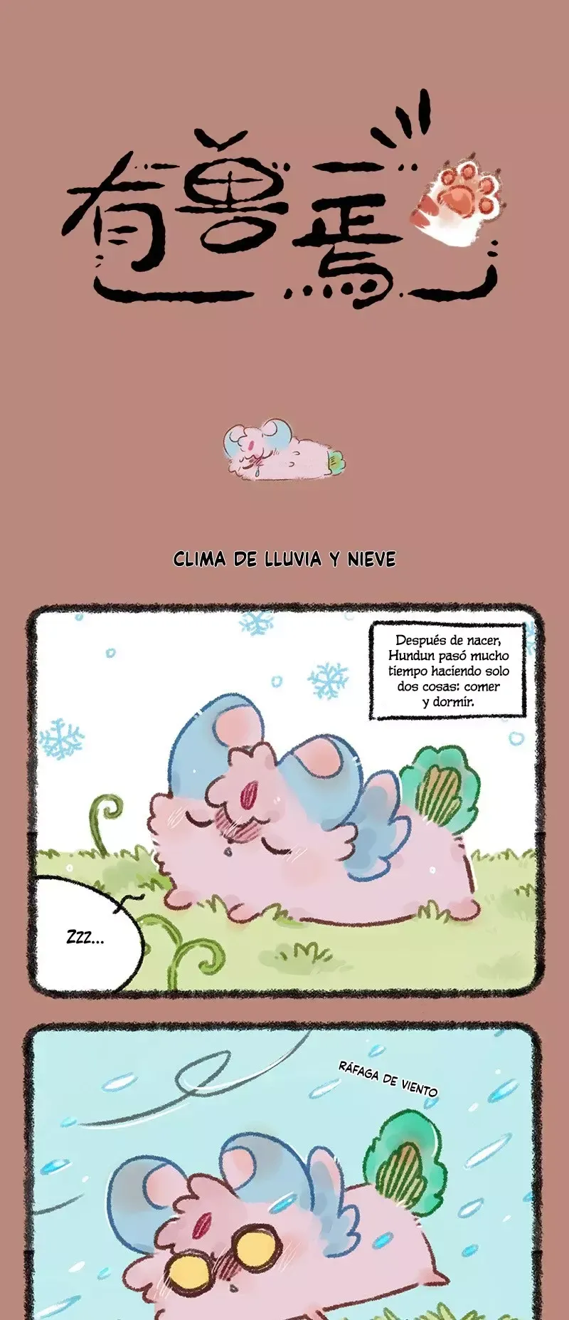 You Shou Yan Capítulo 589 en Línea - página 1