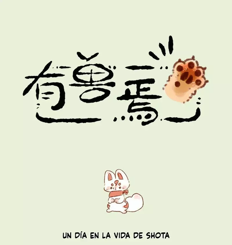 You Shou Yan Capítulo 592 en Línea - página 1
