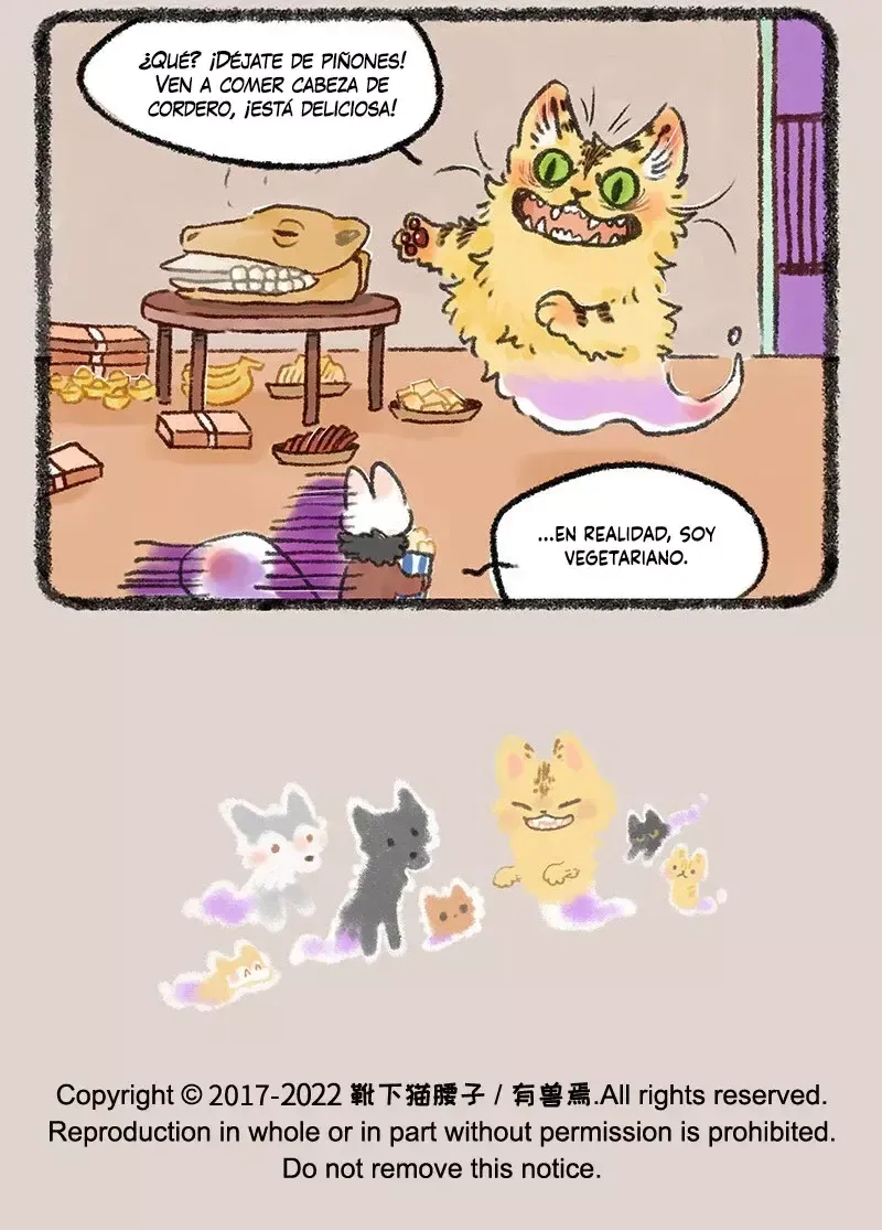 You Shou Yan Capítulo 593 en Línea - página 7