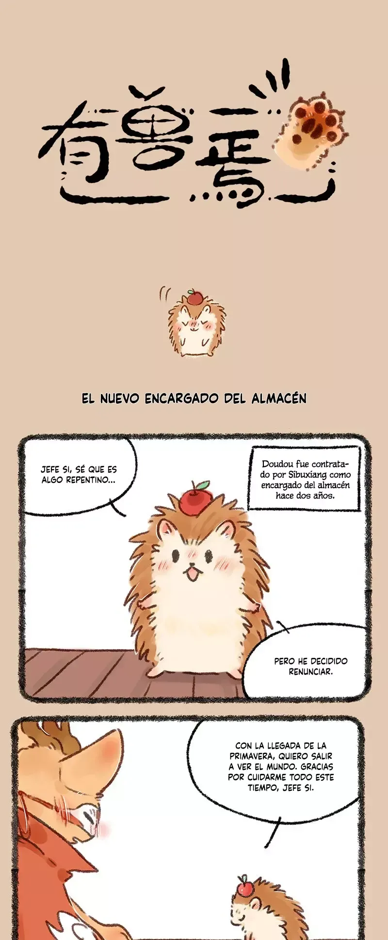 You Shou Yan Capítulo 595 en Línea - página 1