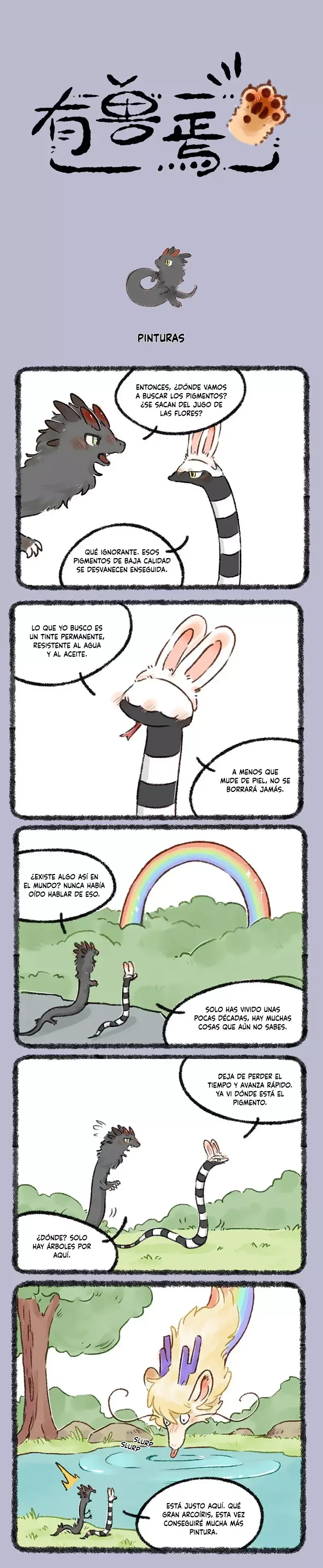 You Shou Yan Capítulo 596 en Línea - página 1