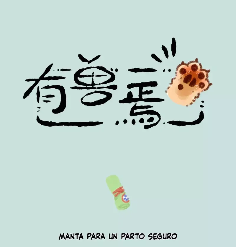 You Shou Yan Capítulo 598 en Línea - página 1