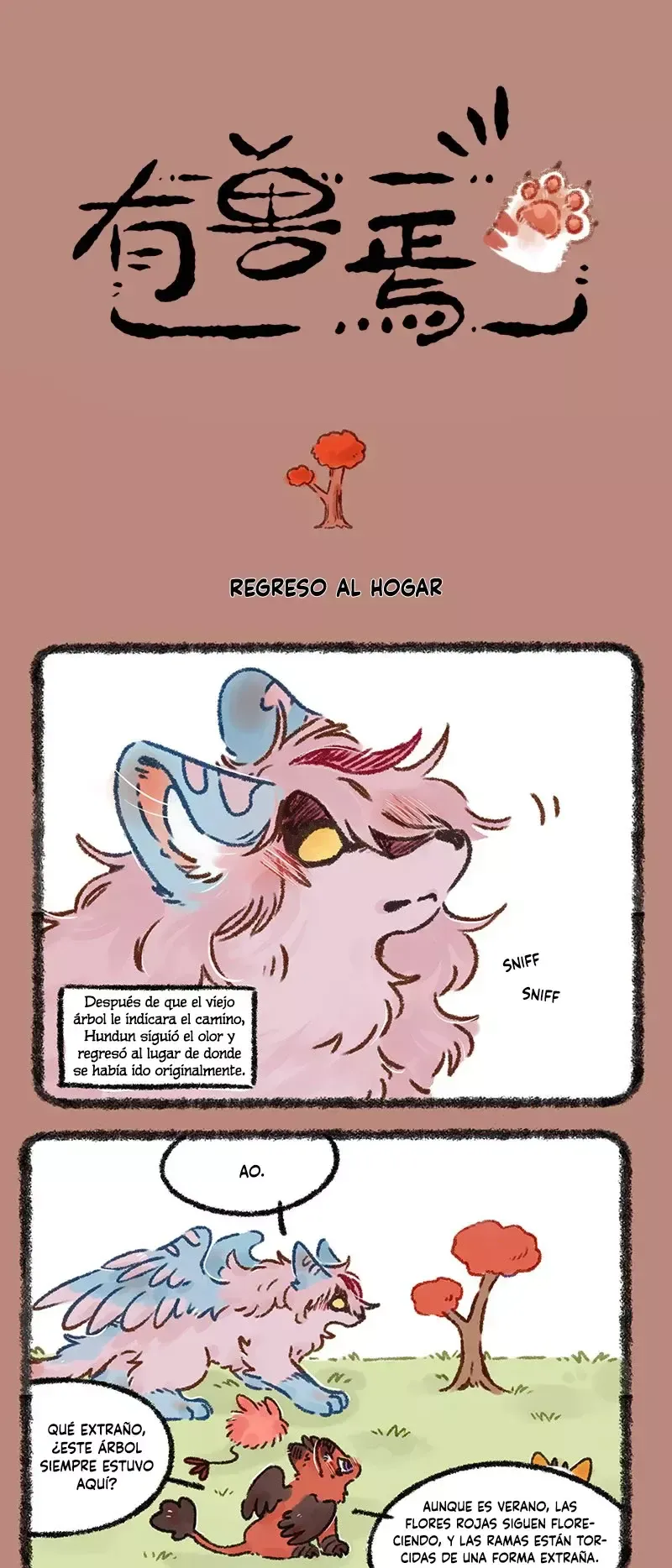 You Shou Yan Capítulo 599 en Línea - página 1