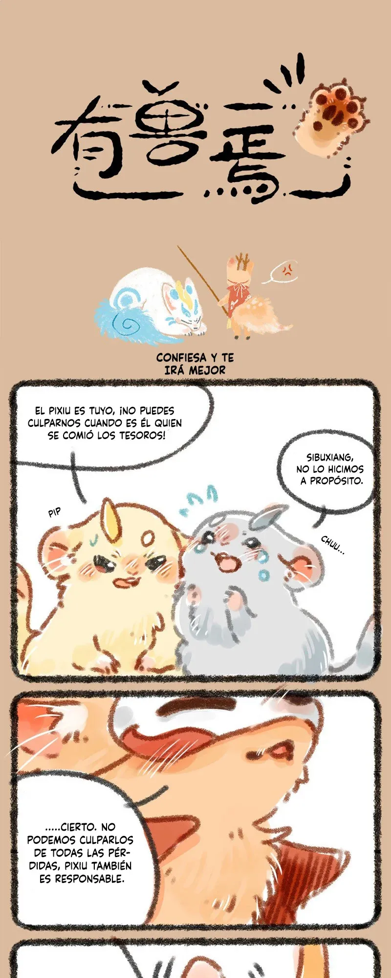 You Shou Yan Capítulo 6 en Línea - página 1