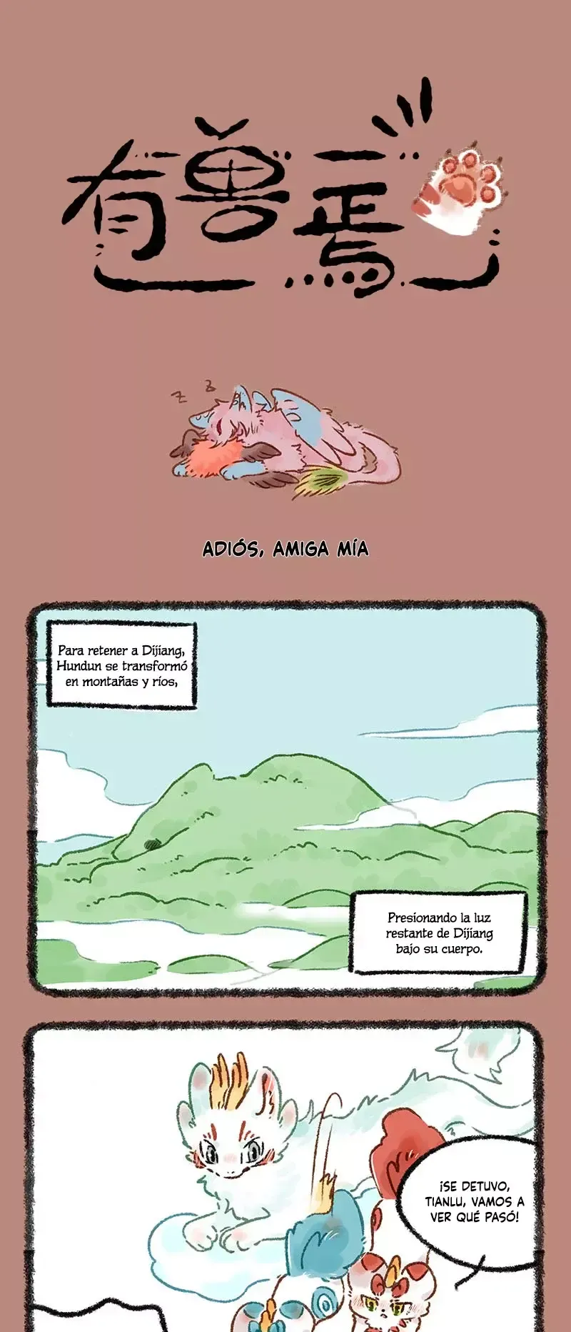 You Shou Yan Capítulo 601 en Línea - página 1