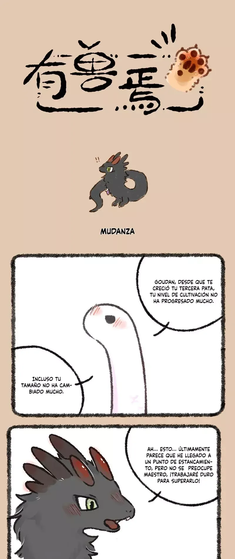 You Shou Yan Capítulo 605 en Línea - página 1
