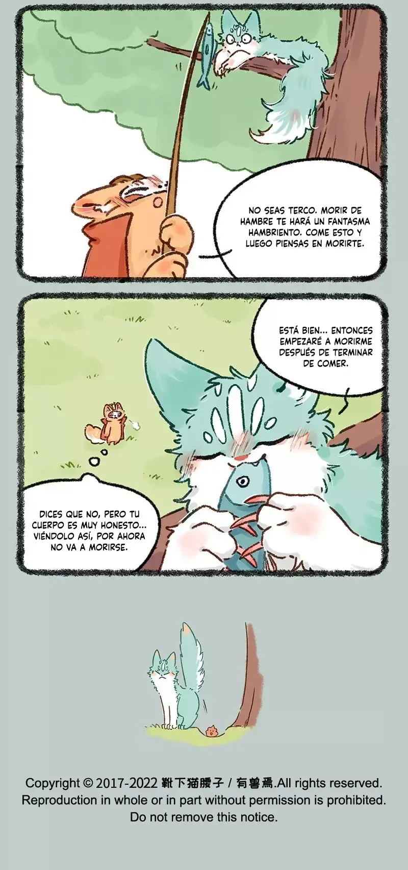 You Shou Yan Capítulo 607 en Línea - página 6