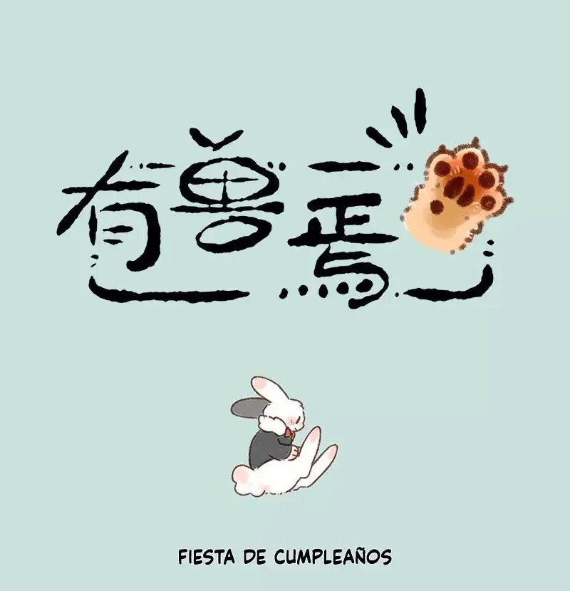 You Shou Yan Capítulo 608 en Línea - página 1