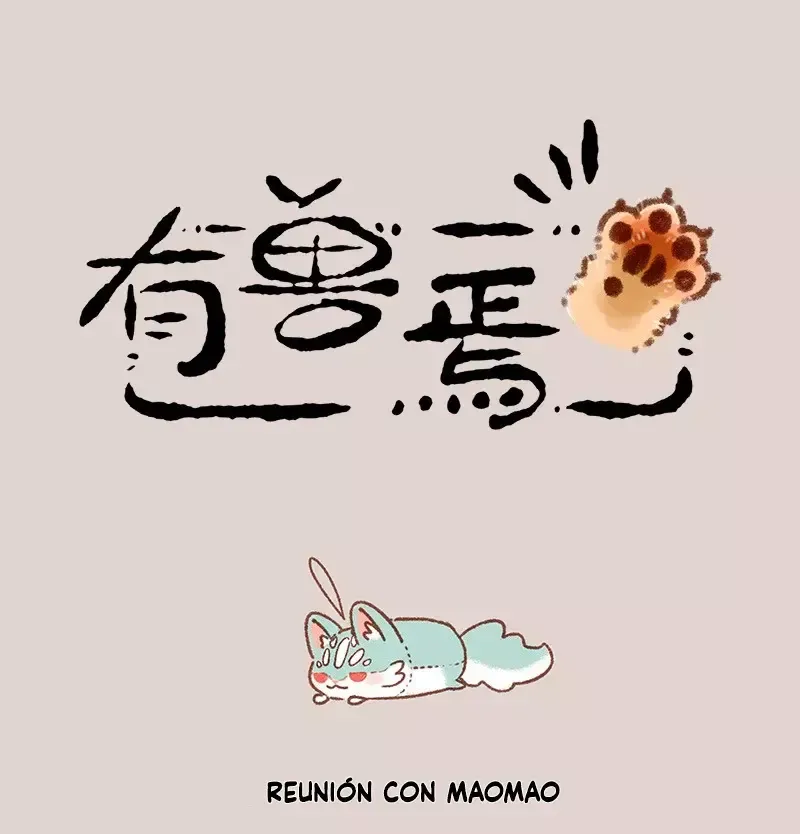 You Shou Yan Capítulo 611 en Línea - página 1
