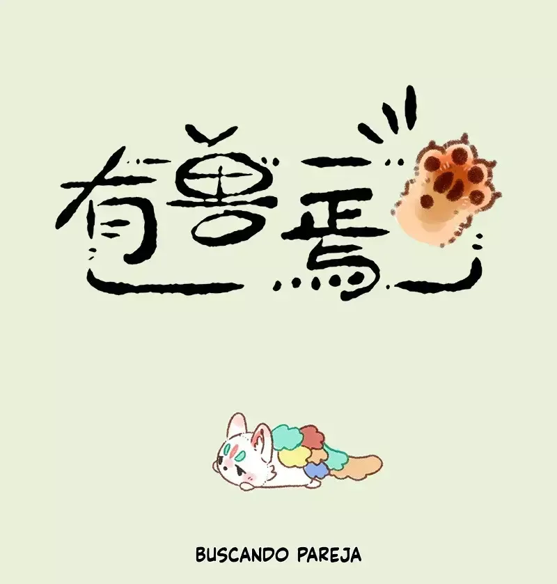 You Shou Yan Capítulo 613 en Línea - página 1