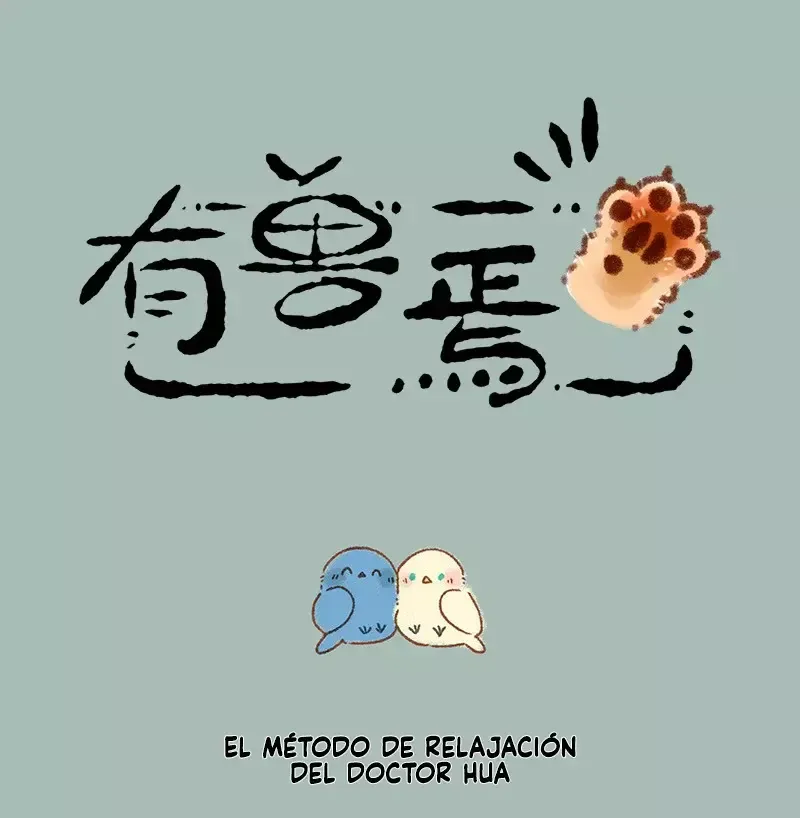 You Shou Yan Capítulo 614 en Línea - página 1