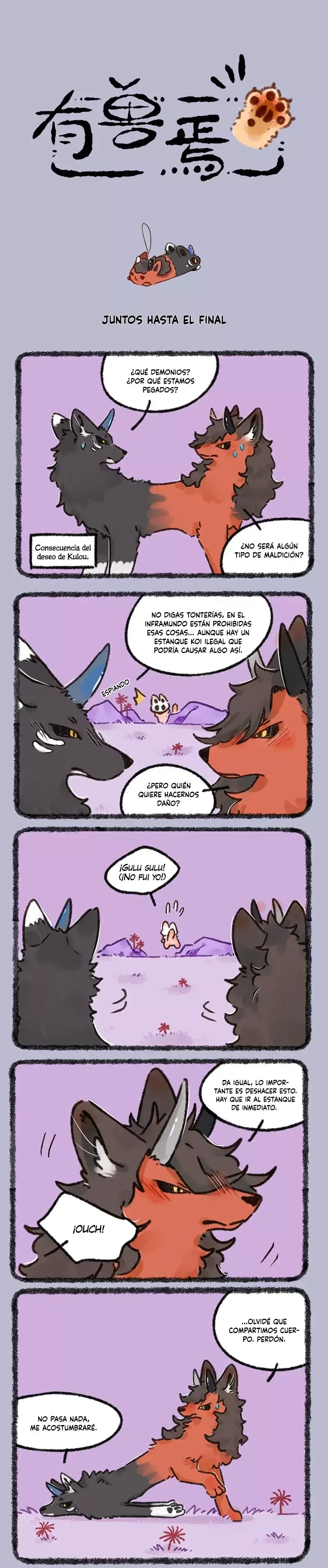 You Shou Yan Capítulo 616 en Línea - página 1