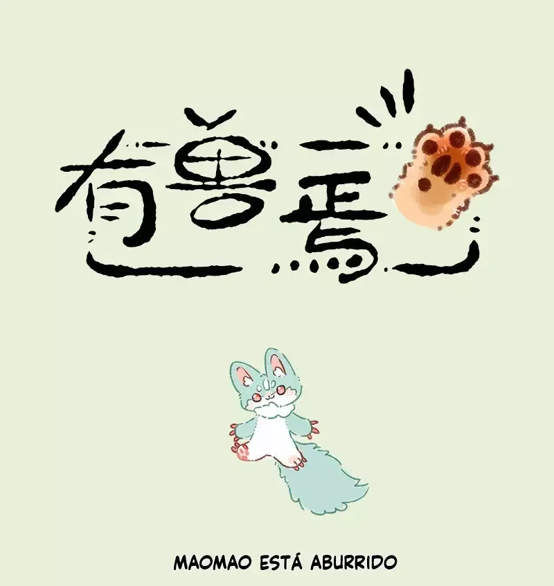 You Shou Yan Capítulo 618 en Línea - página 1
