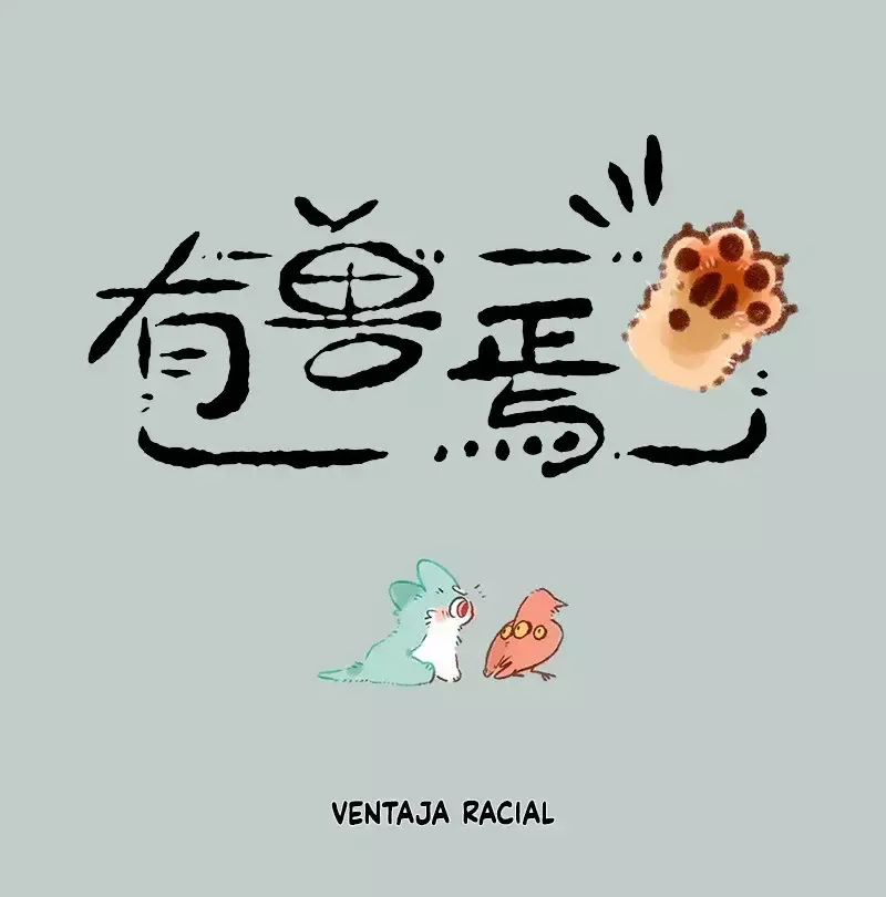 You Shou Yan Capítulo 626 en Línea - página 1