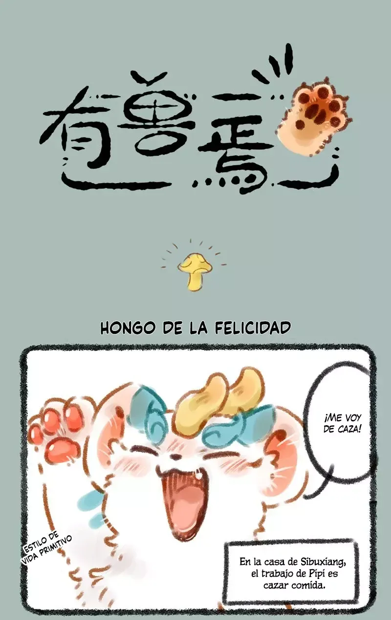 You Shou Yan Capítulo 63 en Línea - página 1