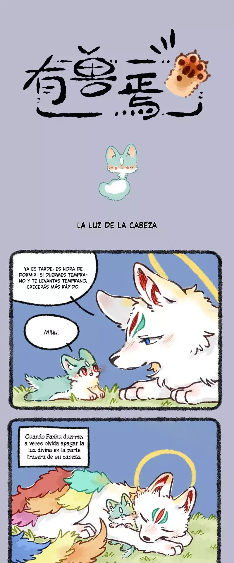 You Shou Yan Capítulo 632 en Línea - página 1