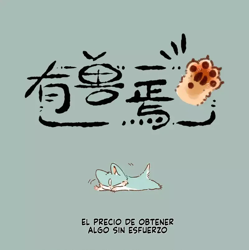 You Shou Yan Capítulo 633 en Línea - página 1