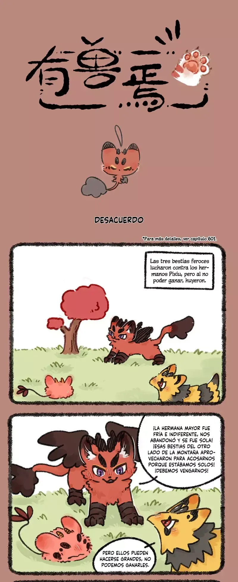 You Shou Yan Capítulo 637 en Línea - página 1