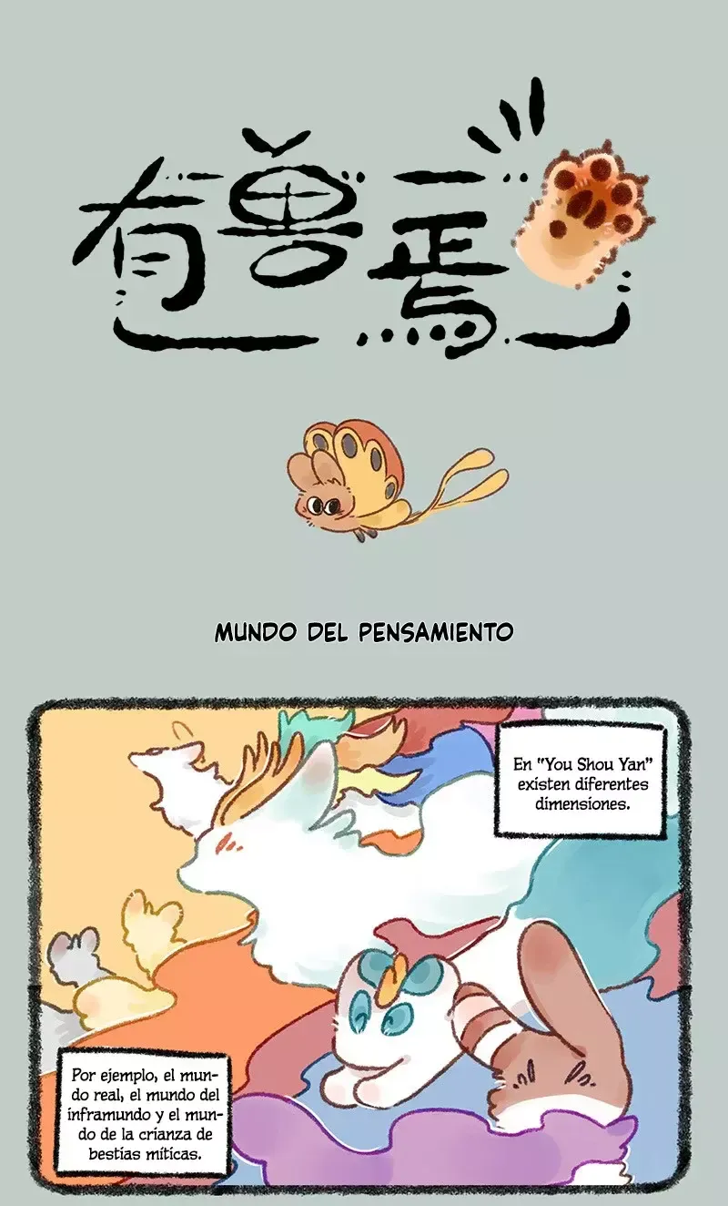 You Shou Yan Capítulo 638 en Línea - página 1
