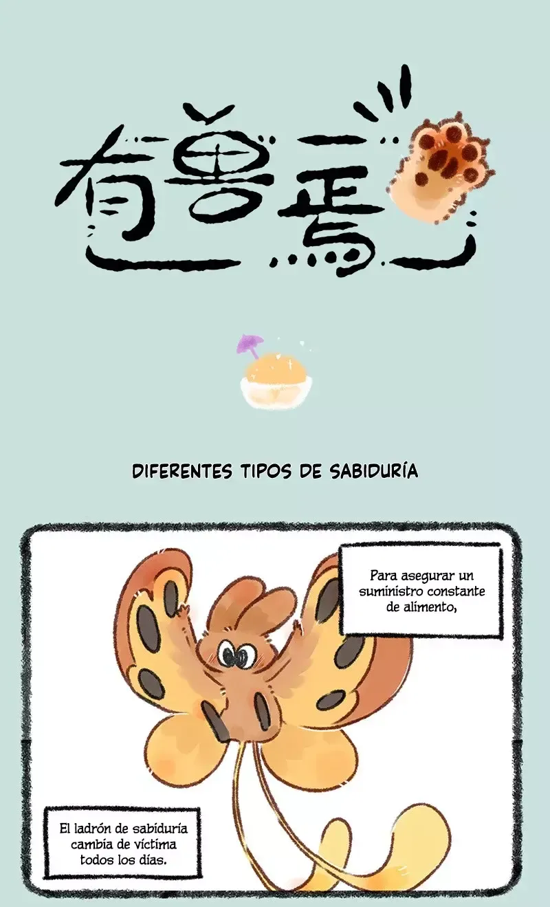 You Shou Yan Capítulo 639 en Línea - página 1