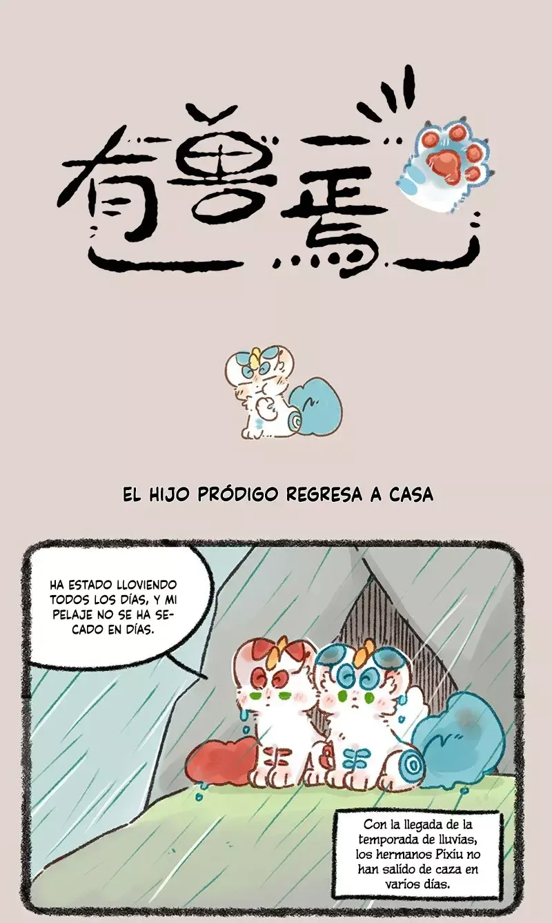 You Shou Yan Capítulo 641 en Línea - página 1