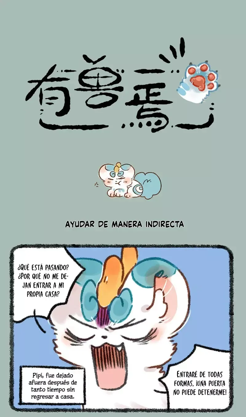 You Shou Yan Capítulo 642 en Línea - página 1