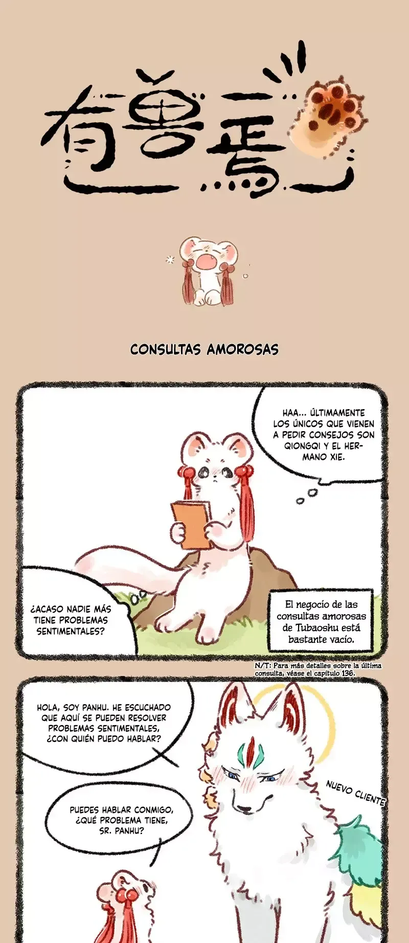 You Shou Yan Capítulo 643 en Línea - página 1
