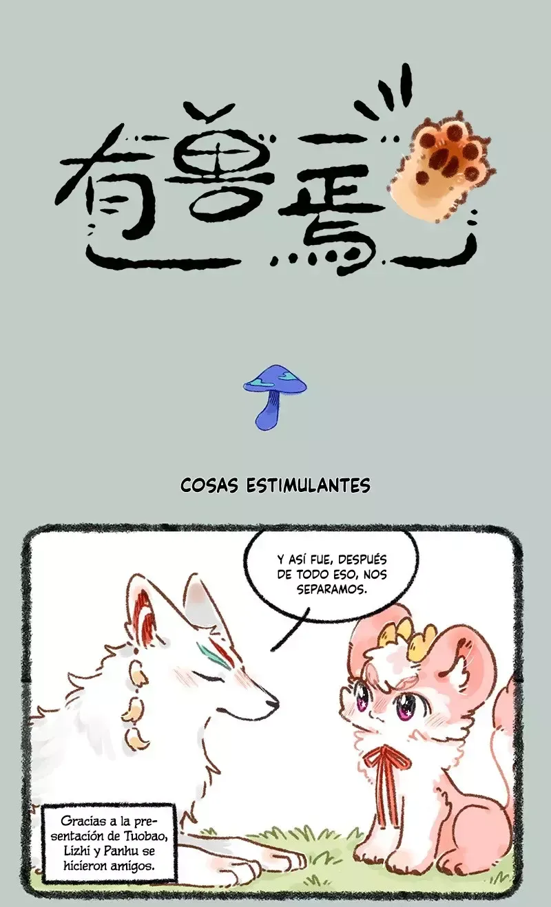 You Shou Yan Capítulo 647 en Línea - página 1