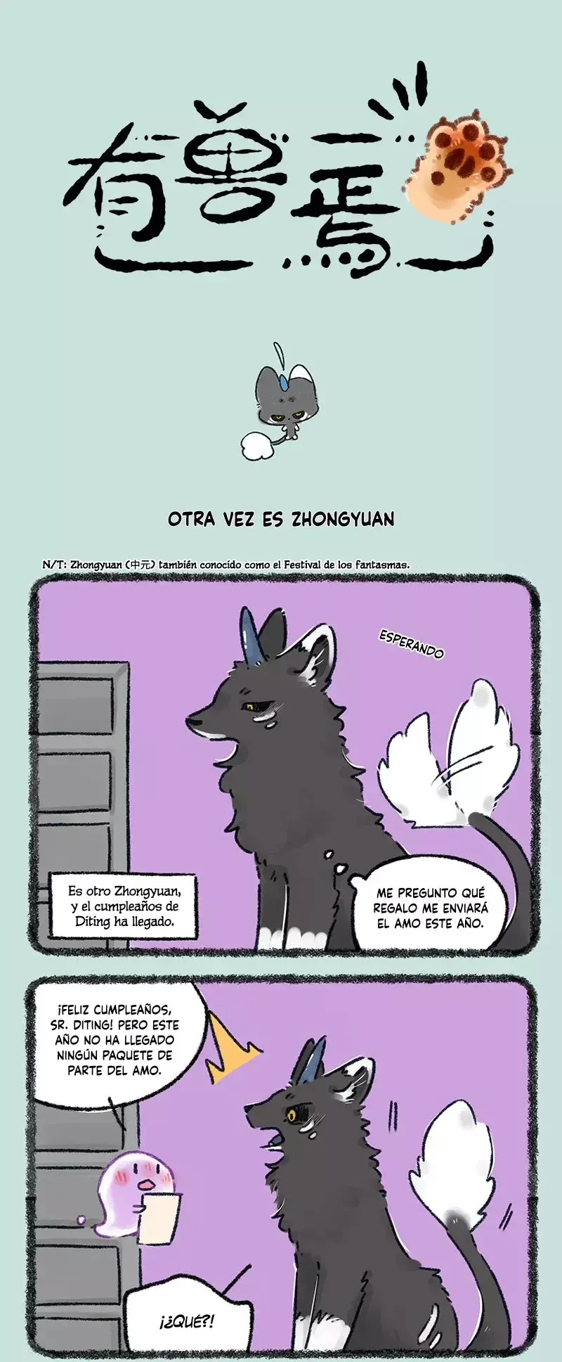 You Shou Yan Capítulo 649 en Línea - página 1