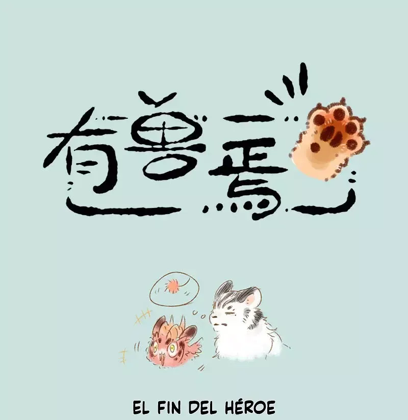 You Shou Yan Capítulo 65 en Línea - página 1