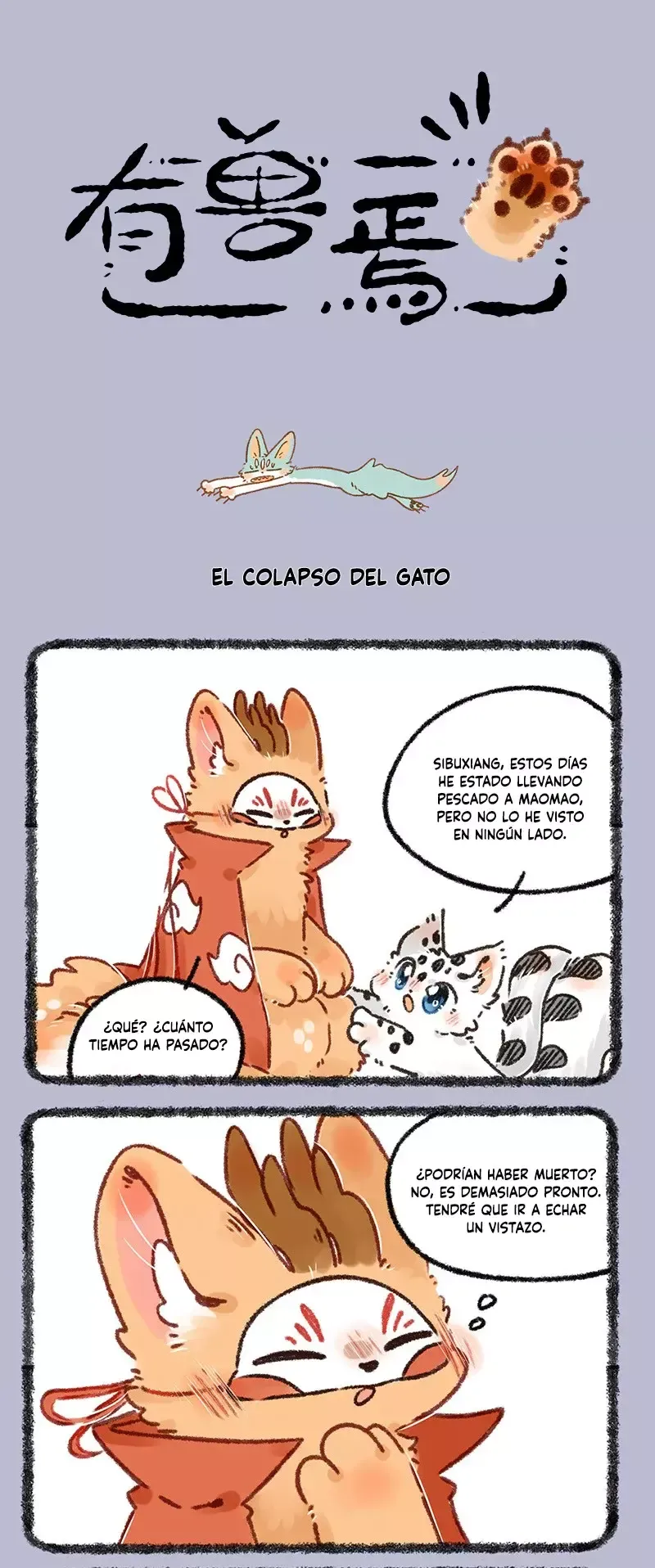 You Shou Yan Capítulo 654 en Línea - página 1