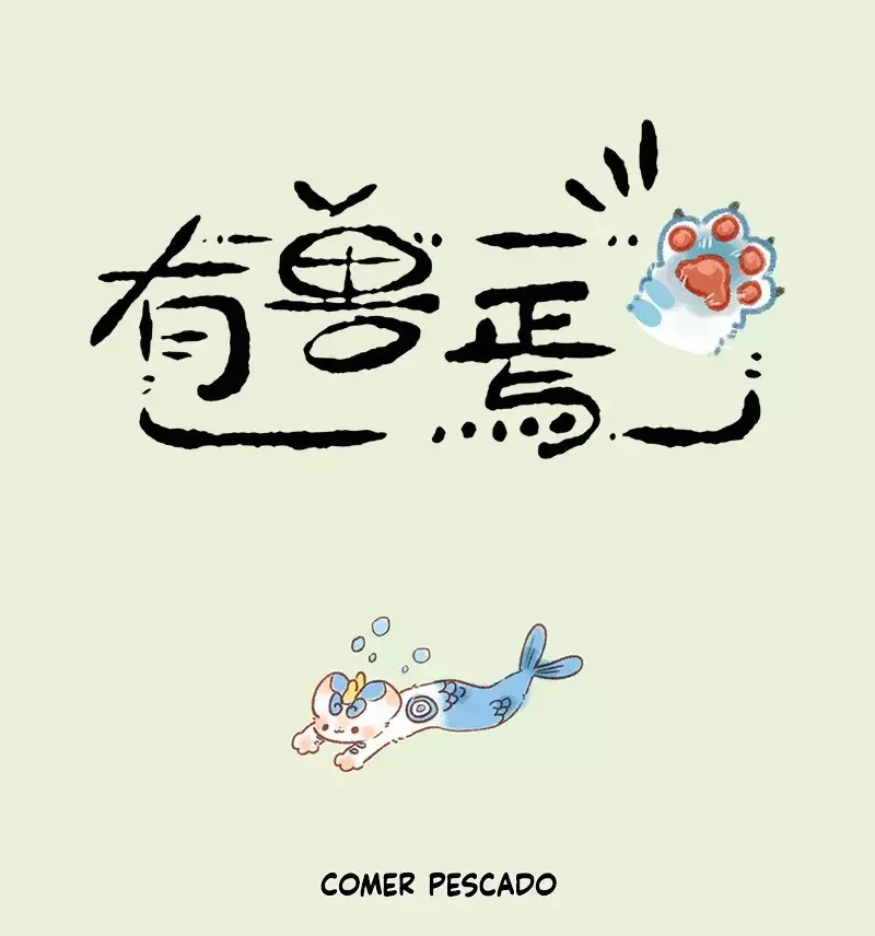 You Shou Yan Capítulo 657 en Línea - página 1