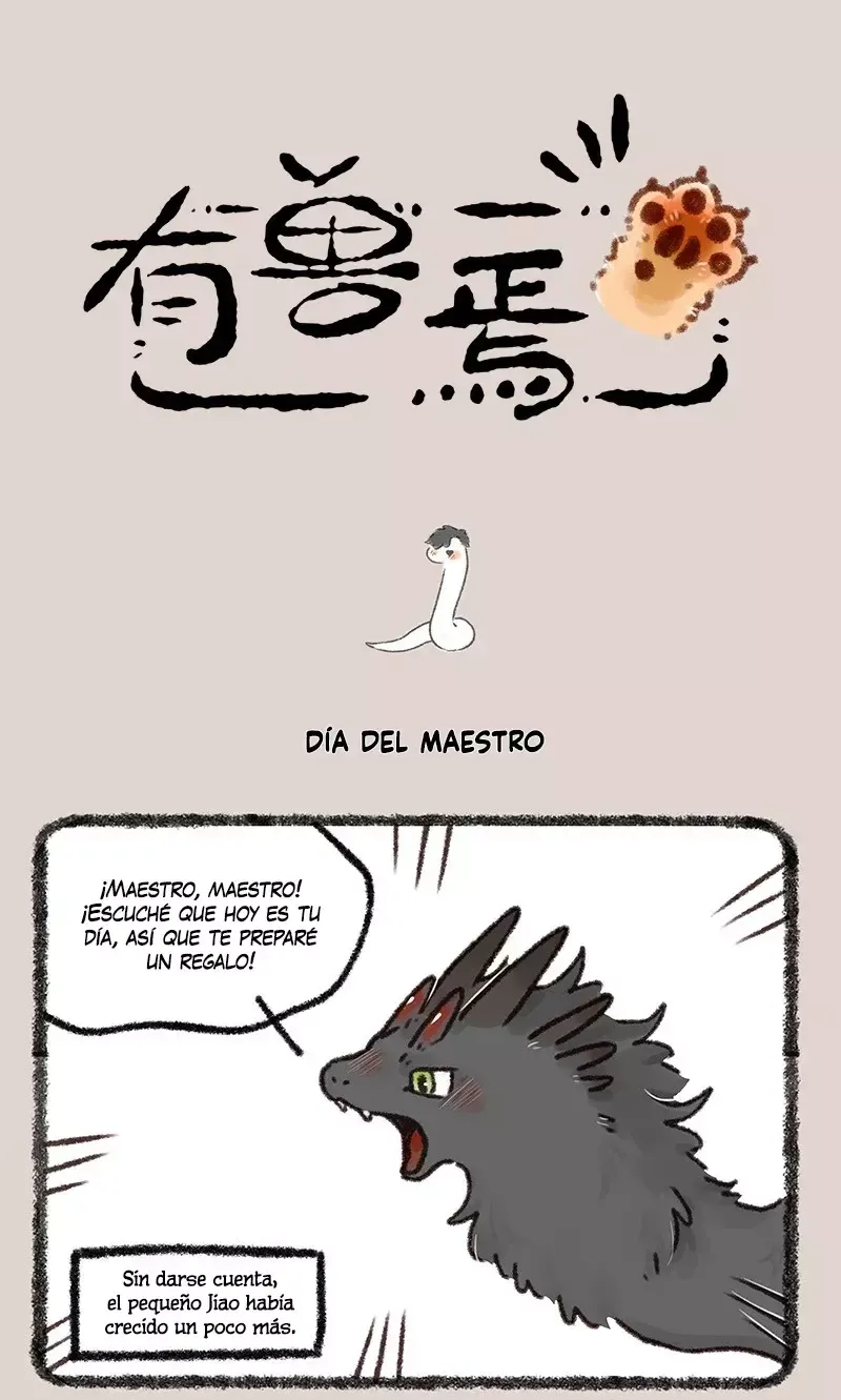 You Shou Yan Capítulo 658 en Línea - página 1