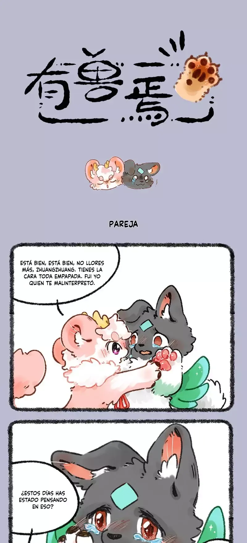 You Shou Yan Capítulo 668 en Línea - página 1