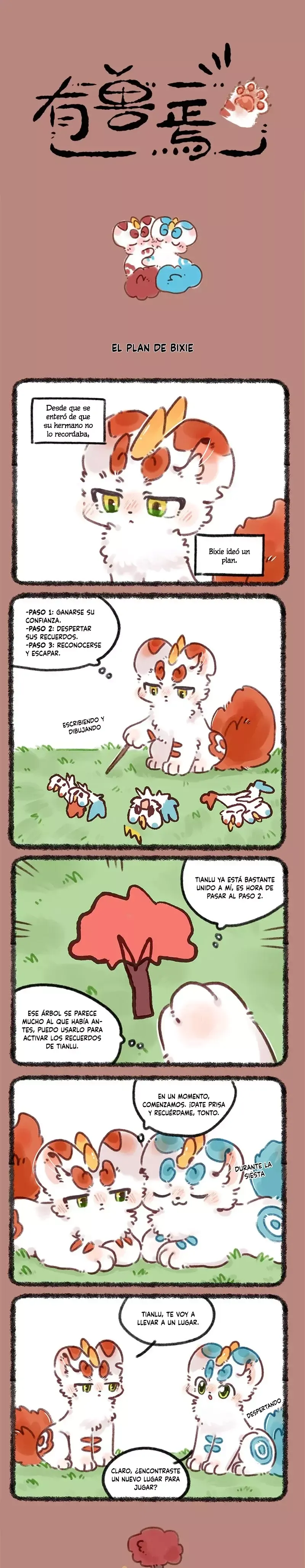 You Shou Yan Capítulo 674 en Línea - página 1