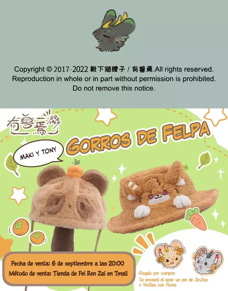 You Shou Yan Capítulo 676 en Línea - página 8