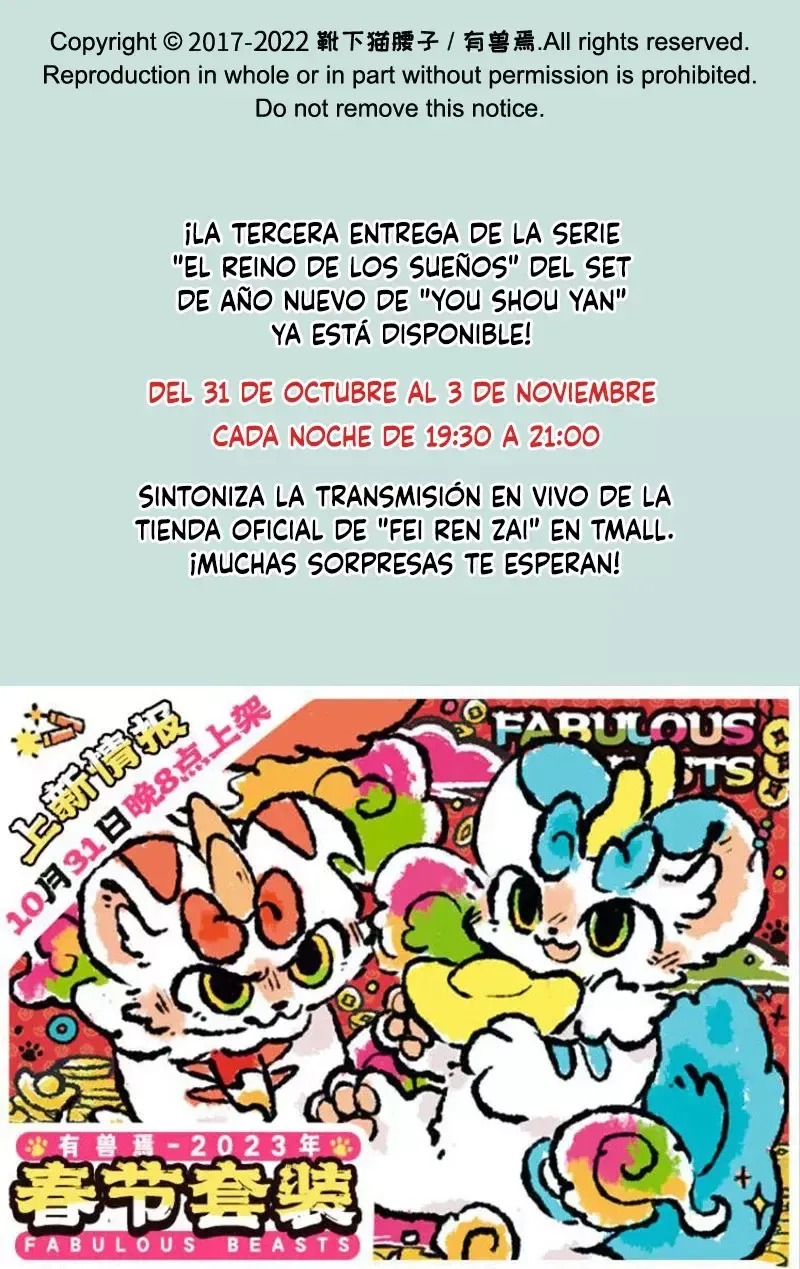 You Shou Yan Capítulo 680 en Línea - página 8