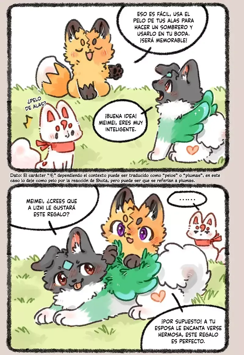 You Shou Yan Capítulo 682 en Línea - página 3
