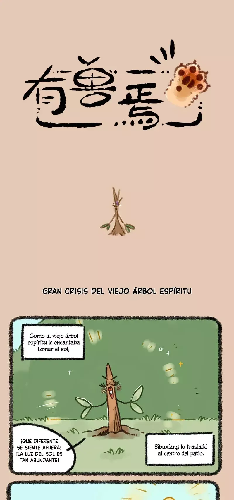You Shou Yan Capítulo 684 en Línea - página 1