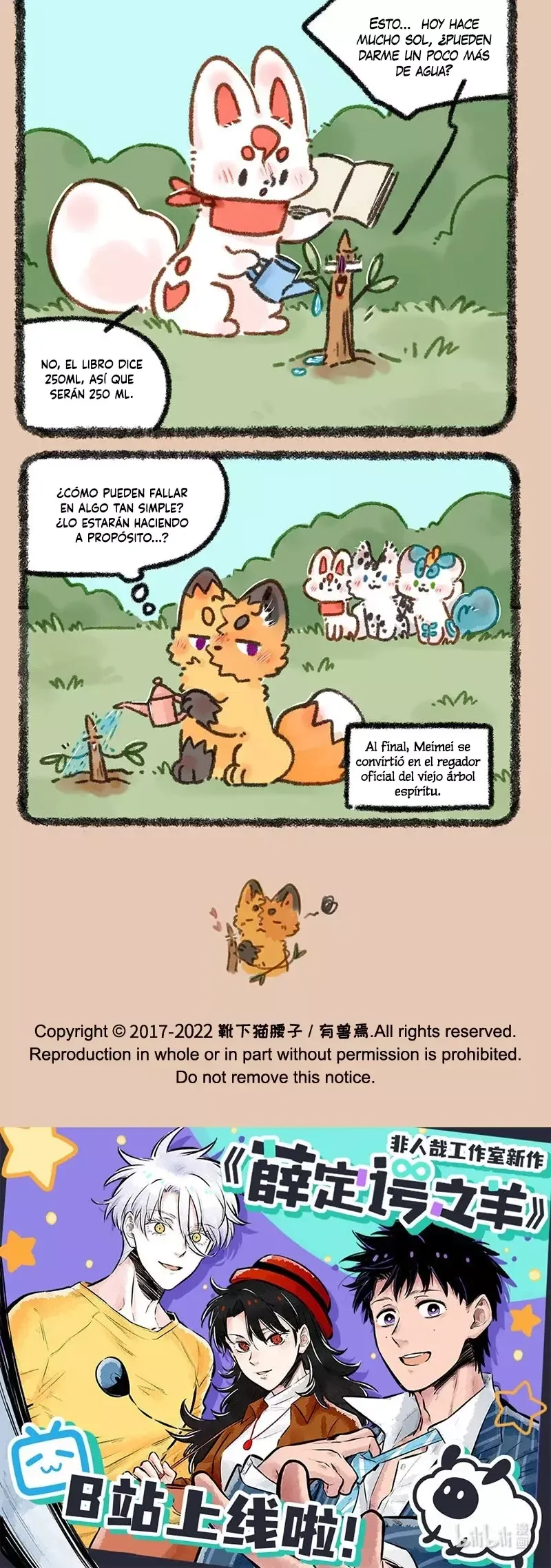 You Shou Yan Capítulo 684 en Línea - página 4