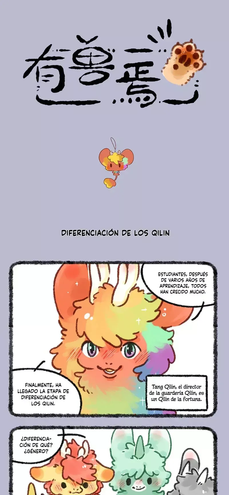 You Shou Yan Capítulo 685 en Línea - página 1