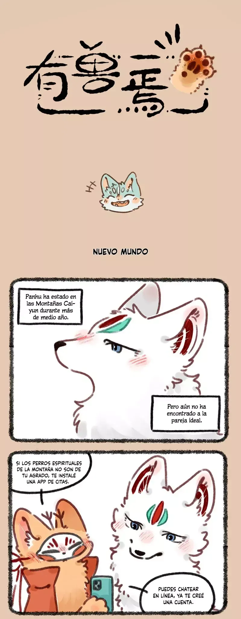 You Shou Yan Capítulo 691 en Línea - página 1