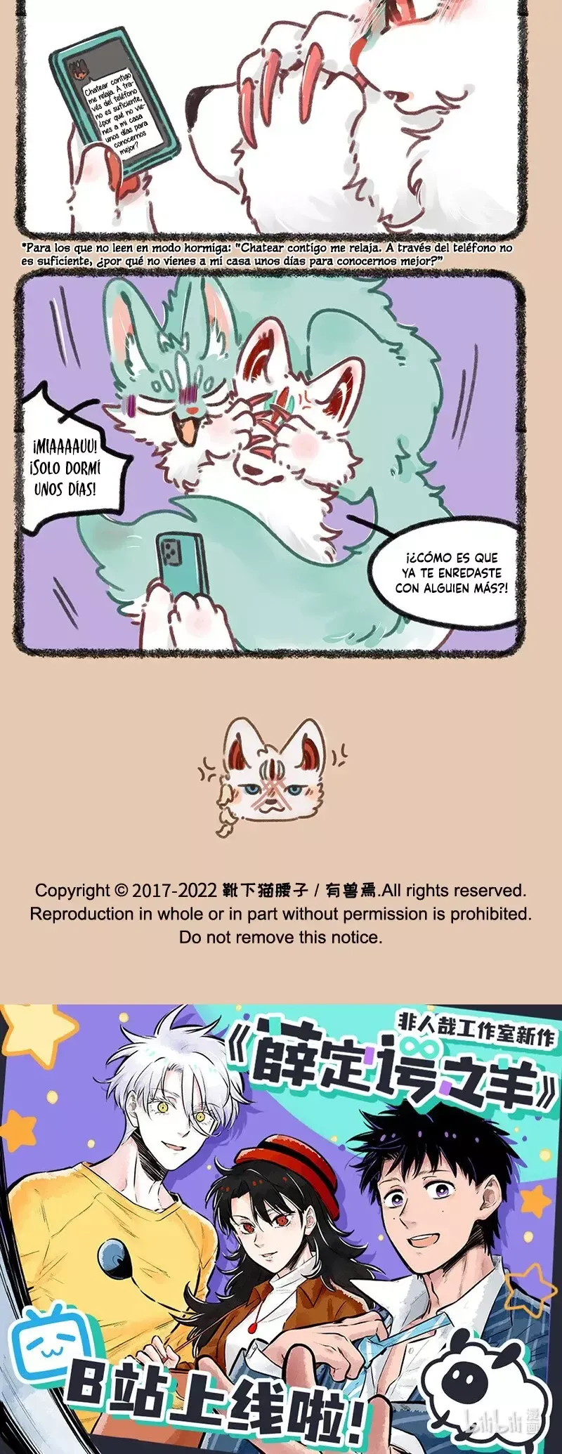 You Shou Yan Capítulo 691 en Línea - página 4