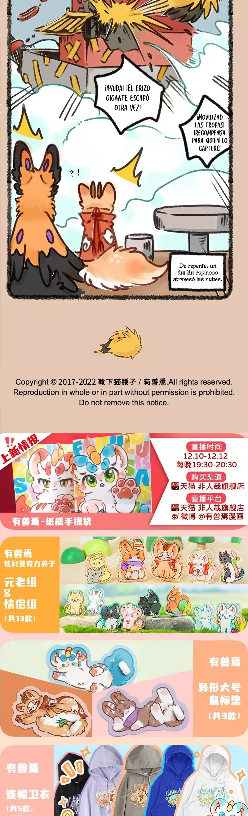 You Shou Yan Capítulo 698 en Línea - página 4