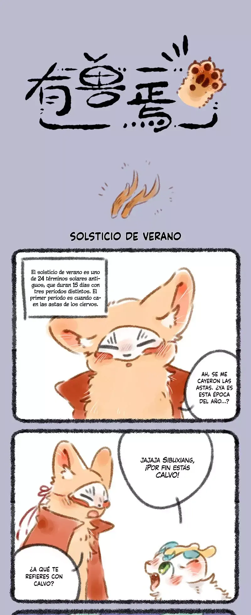 You Shou Yan Capítulo 71 en Línea - página 1